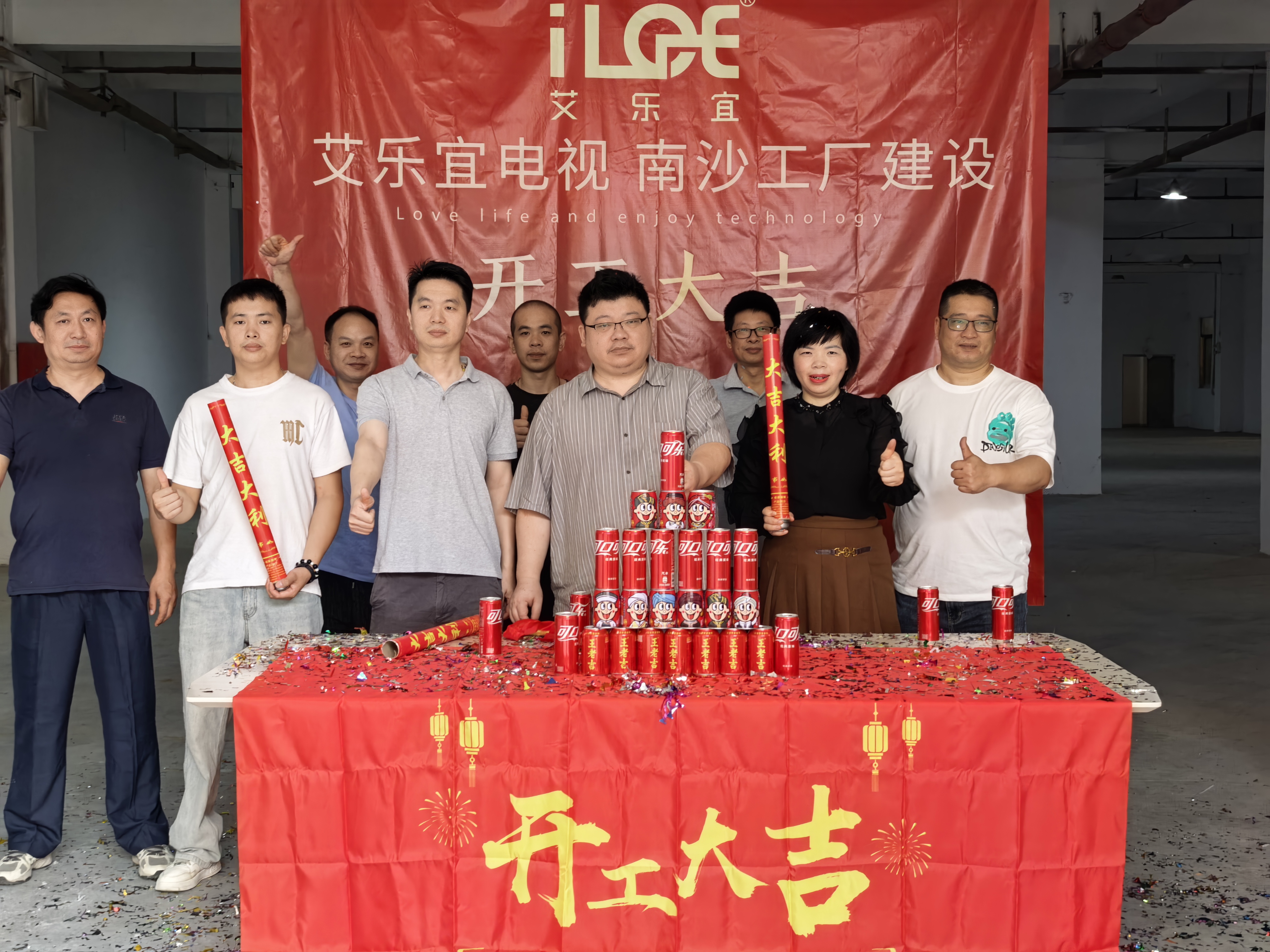微信图片_20250509164118.jpg