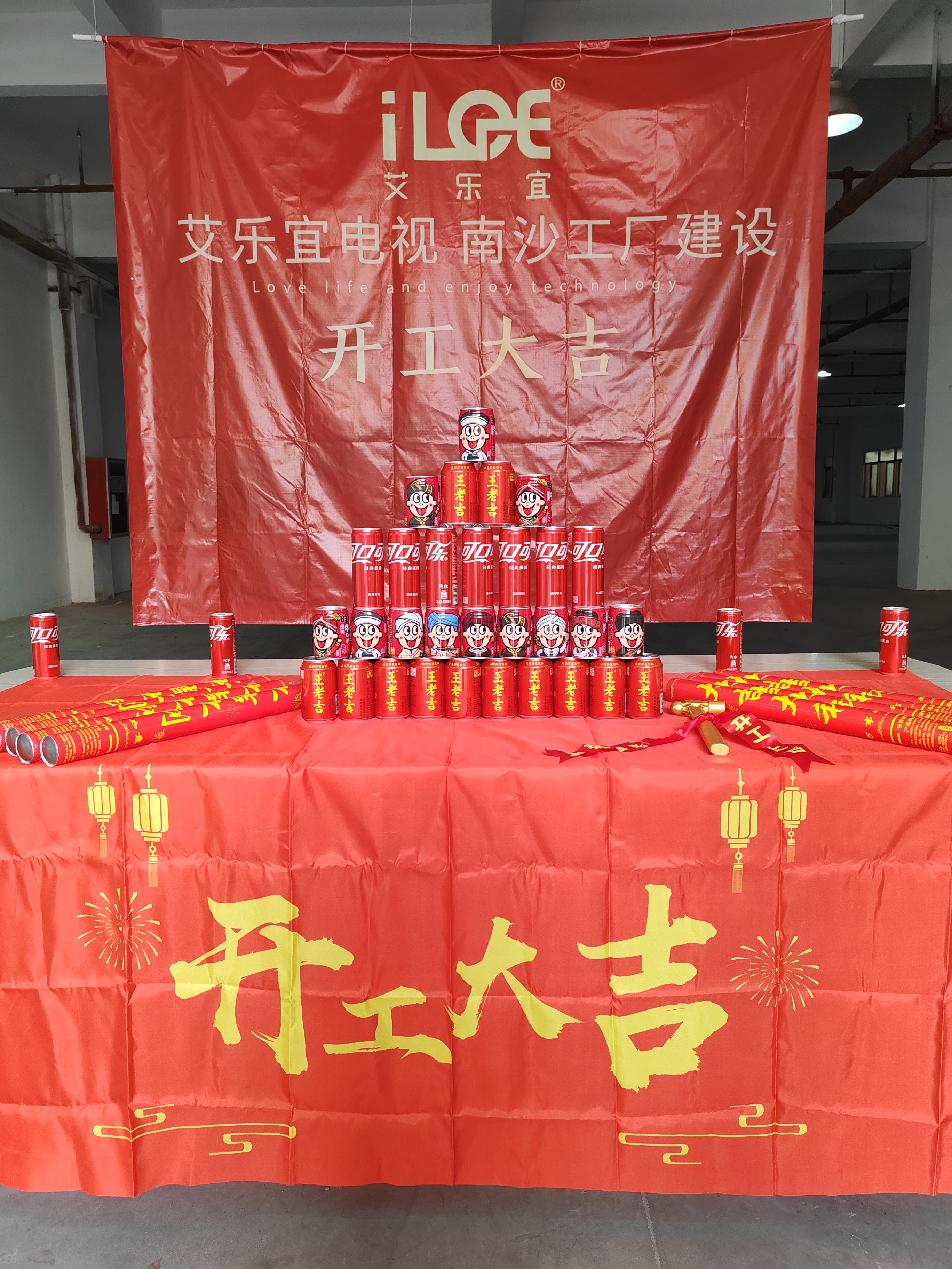 微信图片_20250509164641.jpg