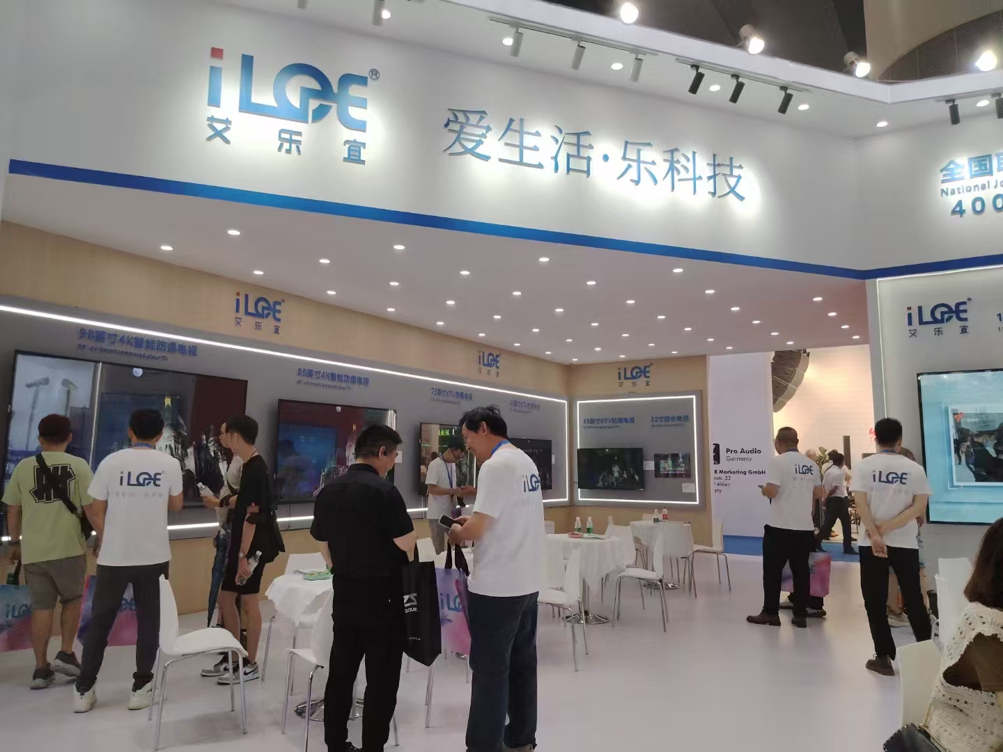 展会01.jpg
